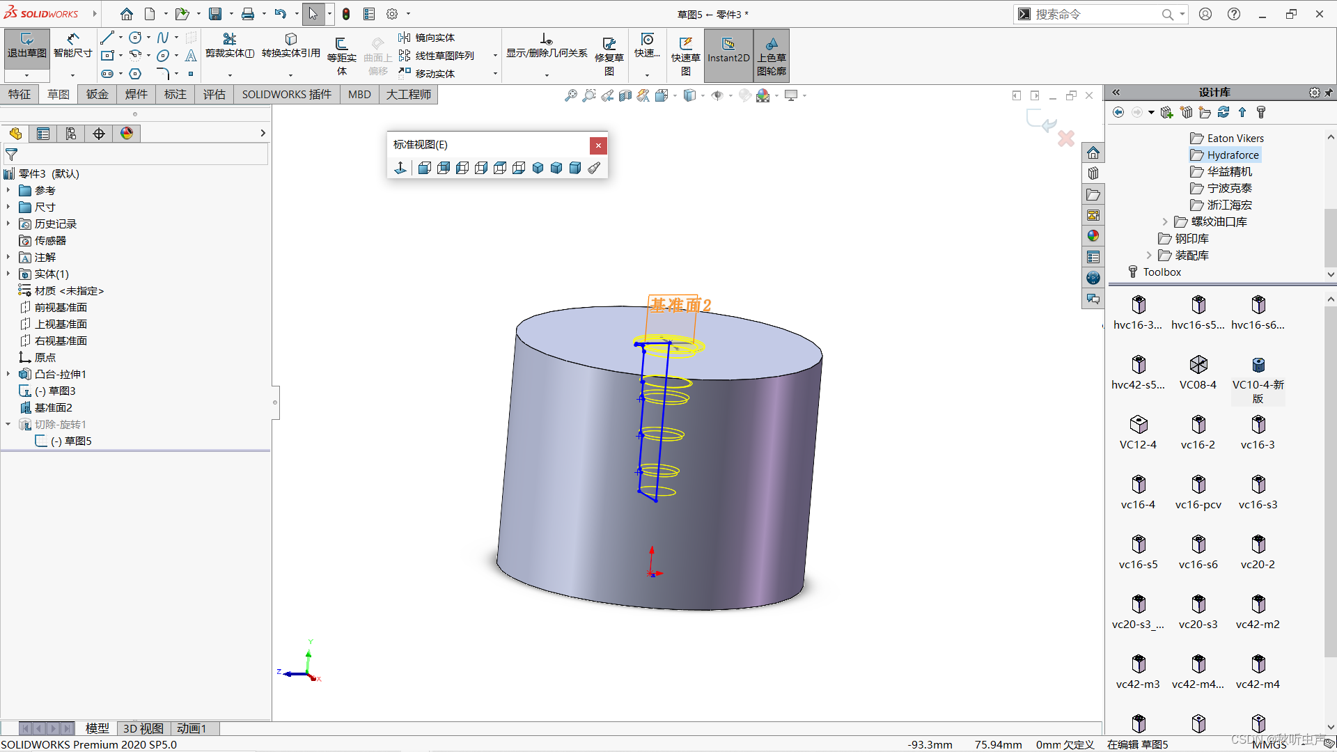 solidworks 2020